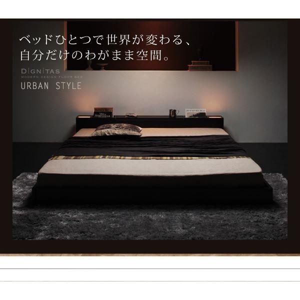 フロアベッド シングル シングル 国産カバーポケットコイルマットレス付 ベッド フレームカラー ブラック マットレスカラー グレー 照明 ベッド通販 隠し収納付き モダンデザイン 794 ベッド通販 ベストバリューマート