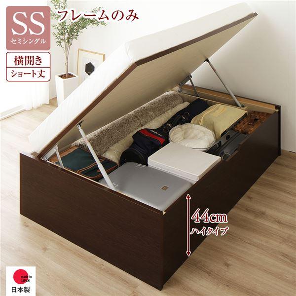 お客様組み立て 収納 ベッド 跳上げ式 横開き 深型 ヘッドレス ガス圧 ダークブラウン セミシングル ショート丈 ベッドフレームのみ 送料無料 代引不可 Bestvaluestyle Paypayモール店 通販 Paypayモール
