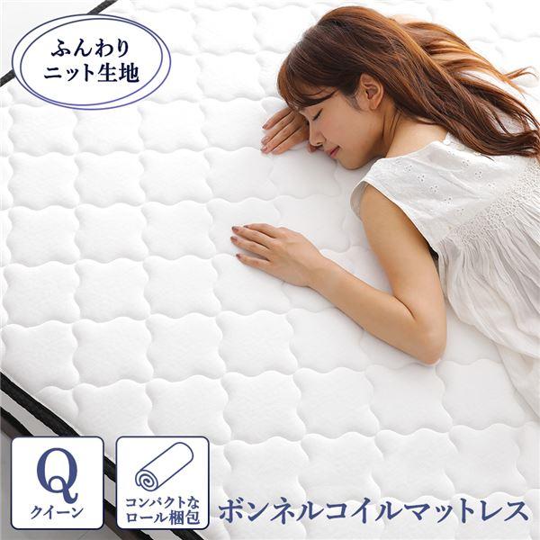 RASIK ボンネルコイル マットレス クイーン 寝具 快眠 高密度 RASIK ボンネルコイル マットレス クイーン 寝具 快眠 高密度