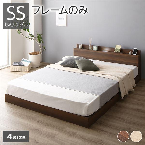 セミシングルベッドフレーム/Rasik
