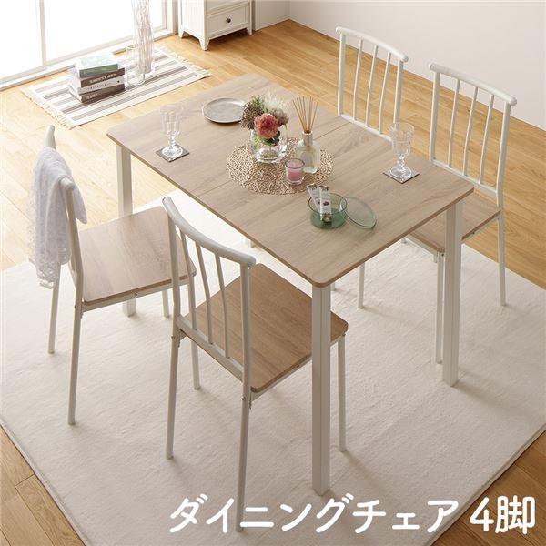 IFC DC RY　4脚　ダイニングチェア　ナチュラル IFC DC RY 4脚 ダイニングチェア ナチュラル