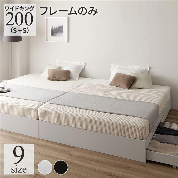 8月末迄】シングル2台セット バラ売り可 ローベッド ホワイト ベッド 