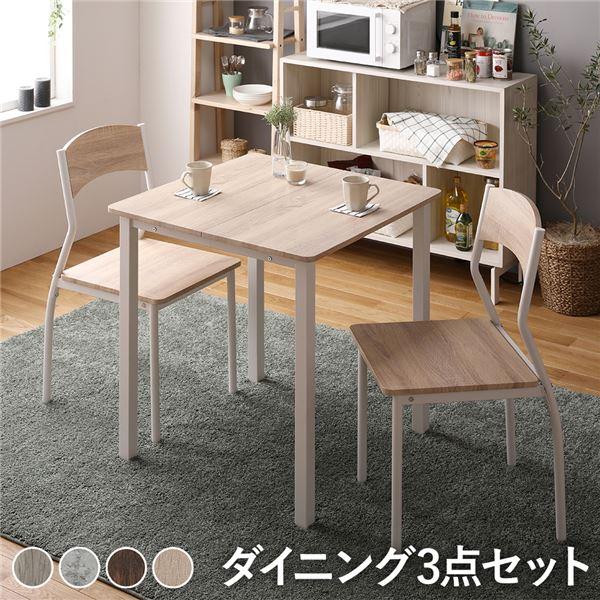 RASIK ダイニングテーブルセット 2人用 3点 テーブル チェア RASIK ダイニングテーブルセット 2人用 3点 テーブル チェア
