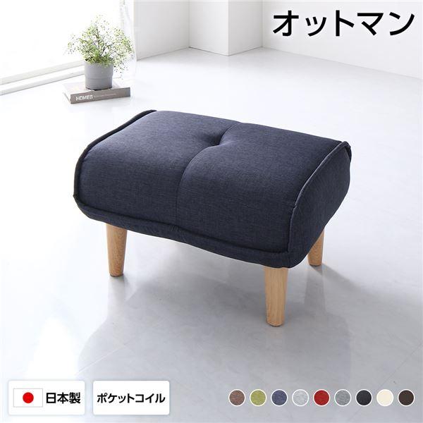 [展示極美品] FLEXFORM オットマン スツール BANGKOK 総革 日本製 オットマン/スツール 約幅59cm ゆったりサイズ シンプル