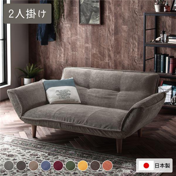 RASIKチャコールグレー コーデュロイ 2人掛けソファ ソファ – RASIK