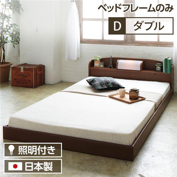 ダブル ベッドフレーム 日本製 - マットレスの人気商品・通販・価格 