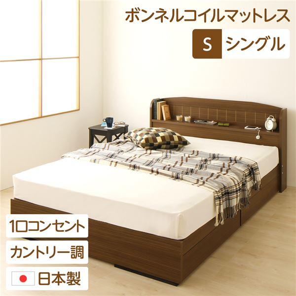 姫 ベッド シングル - マットレスの人気商品・通販・価格比較 - 価格.com