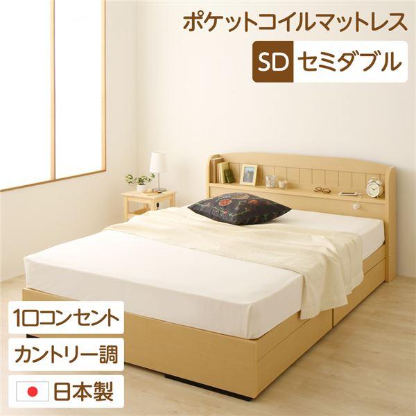 カントリー ベッド - マットレスの人気商品・通販・価格比較 - 価格.com カントリー ベッド - マットレスの人気商品・通販・価格比較 - 価格.com