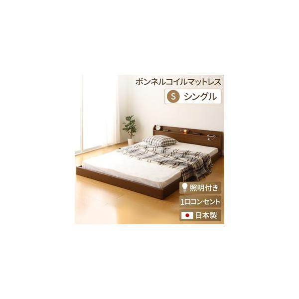 ローベッド 連結ベッド シングル - マットレスの人気商品・通販・価格 