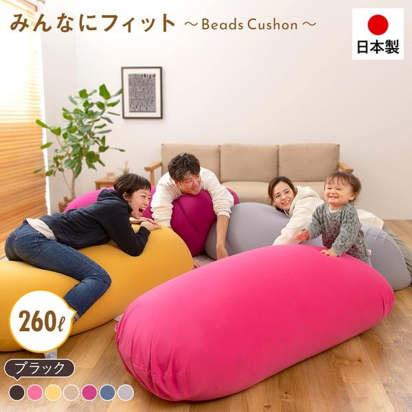 ビーズクッション特大 日本製 おしゃれ 人をダメにするソファ クッション抱き枕 Amazon.co.jp: ビーズクッション 特大 抱き枕 ネイビー 150cm