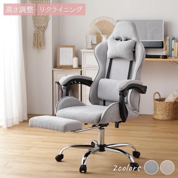 ゲーミングチェア ファブリック フットレスト 送料無料 :2399402:RASIK