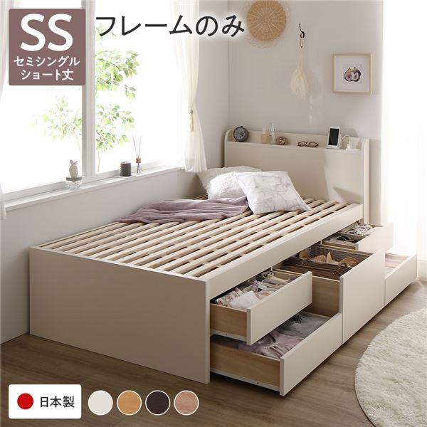 お客様組み立て〕 収納 ベッド 宮付き ショート丈 セミシングル