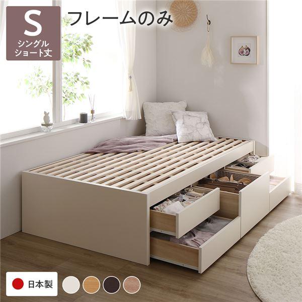 お客様組み立て〕 収納 ベッド ヘッドレス ショート丈 シングル お客様組み立て〕 収納 ベッド ヘッドレス ショート丈 シングル