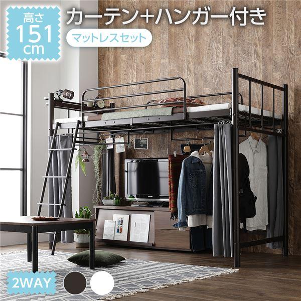 ダークブラウン】棚板付きのローベッドにもなるロフトベッド