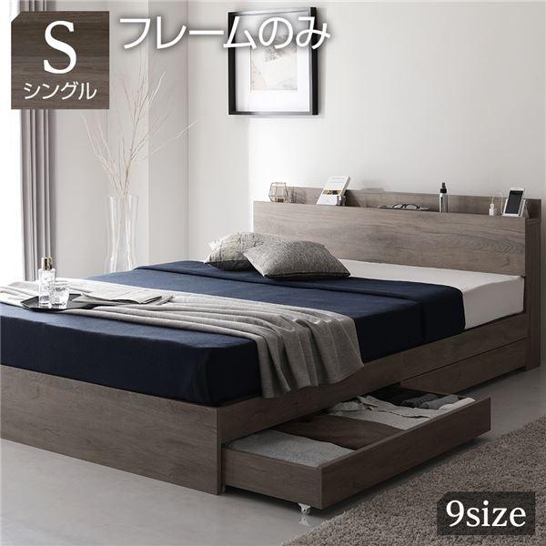 シングルベッド 連結の人気商品 通販 価格比較 価格 Com