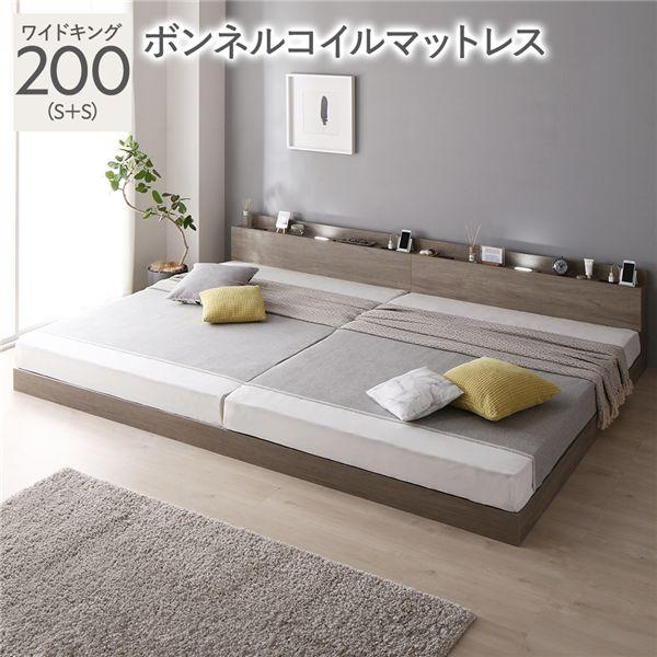 ベッド ワイドキング200(シングル+シングル) ボンネルコイルマットレス