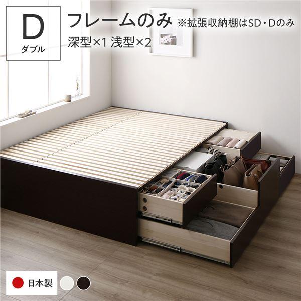 お客様組立〕 収納 ベッド ダブル フレームのみ ABB 引き出し お客様組立〕 収納 ベッド ダブル フレームのみ ABB 引き出し