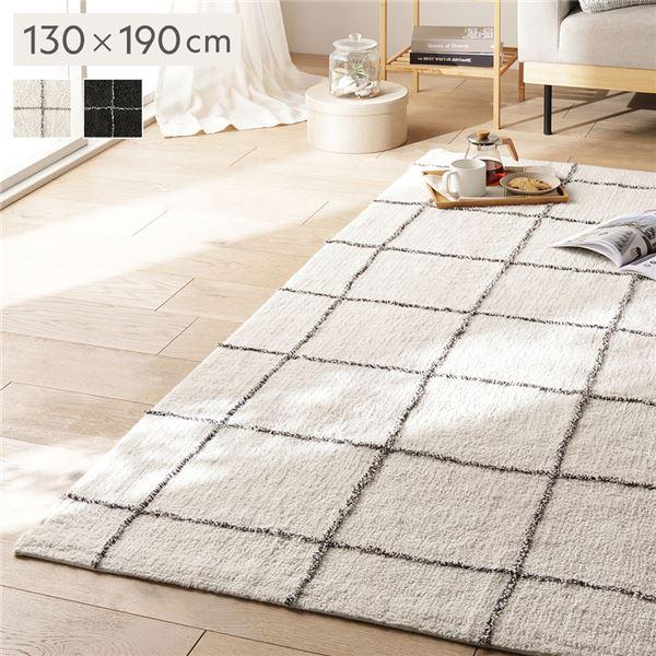 ラグ マット 絨毯 約130×190cm 天然素材 インド綿 100％ コンパクト