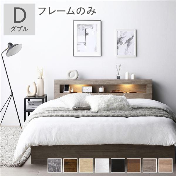 RASIK ベッド ダブル ベッドフレームのみ 照明付き 収納付き RASIK ベッド ダブル ベッドフレームのみ 照明付き 収納付き