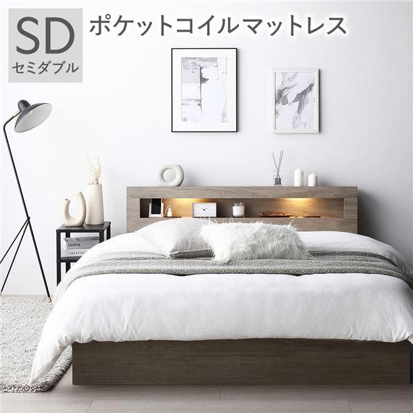 セミダブル　マットレス付き　ラシク セミダブルマットレス付きラシク