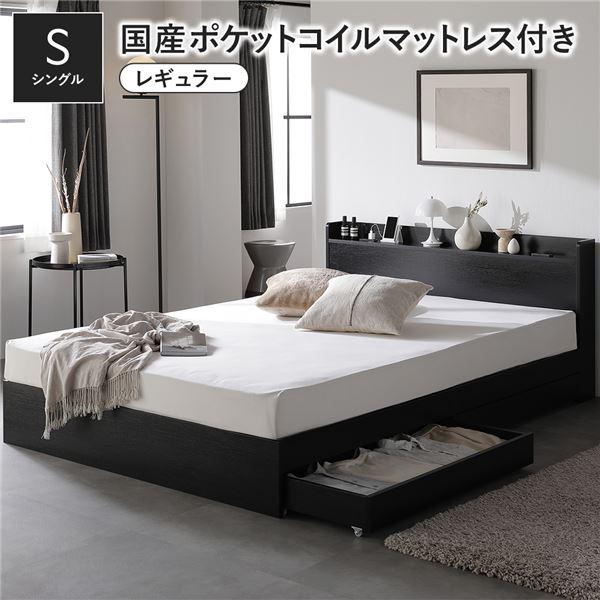 RASIK 未使用 国産 ポケットコイル マットレス シングル 厚み23cm RASIK 未使用 国産 ポケットコイル マットレス シングル 厚み23cm