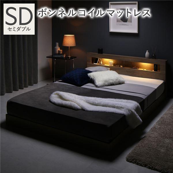RASIK（ラシク） ベッド セミダブル ボンネルコイルマットレス付 低床