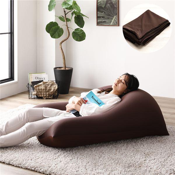 【メルらび】キャタピラクッション＋本体カバー2枚 ビーズクッション用 〔別売り 替え カバー 単品〕 約110cm×71cm 特大