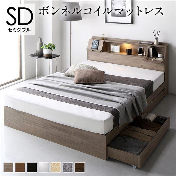 石見銀山 FLAP【フラップ】ベッドフレーム セミダブル マットレス別売