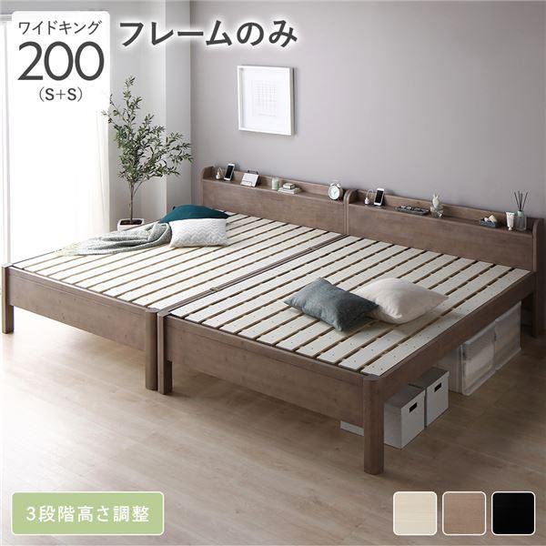 RASIK ベッド ワイドキング 200(シングル+シングル) ベッド RASIK ベッド ワイドキング 200(シングル+シングル) ベッド