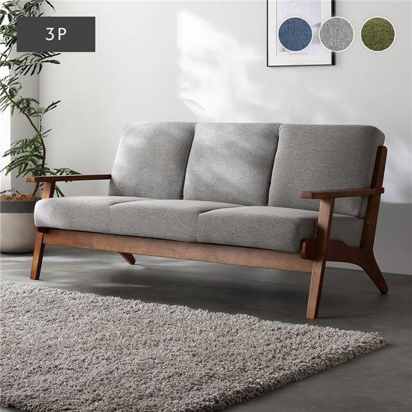 【商品名】 ソファ 3人掛け 肘付き 天然木 木肘 木枠 北欧風 VARANOJD ヴァーラネイド ソファー 組立品 3人掛けソファー インテリア家具 リビング家具 【ジャンル・特徴】 ダイニングソファー リビングソファー 3人掛ソファ 三...