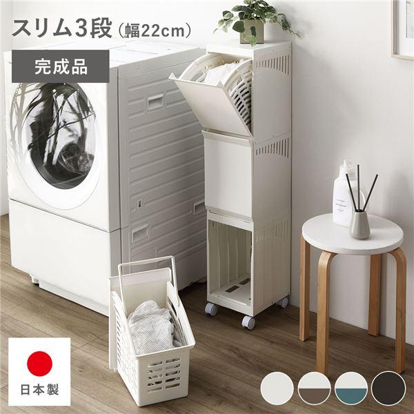 ランドリーボックス ランドリー収納 ランドリーラック サニタリー収納 楽天市場】鏡面仕上げバスケット付きランドリーラック 幅51cm