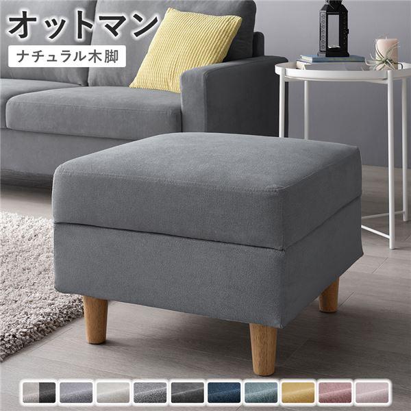 スツール ゆったり幅広座面 洗える布カバー2枚付（ブラウン・ブルー