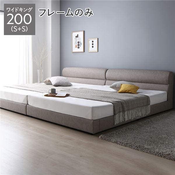 ベッド   ナチュラル ワイドキング200ベッドフレームのみds-2267471 ベッド ナチュラル ワイドキング200ベッドフレームのみds-2267471