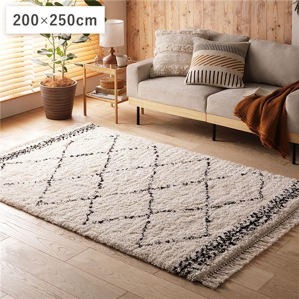 ラグ マット 絨毯 約 200×250 cm ベルギー製 ホットカーペット対応 床