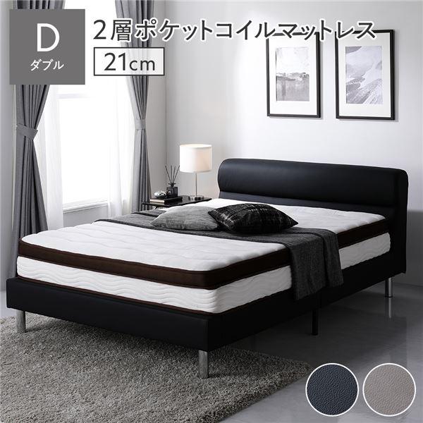 RASIK ベッド ローベッド ダブル 2層ポケットコイルマットレス付 RASIK ベッド ローベッド ダブル 2層ポケットコイルマットレス付