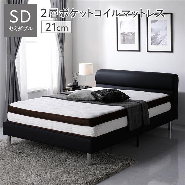 2025年最新】rasik ベッド セミダブルの人気アイテム - メルカリ