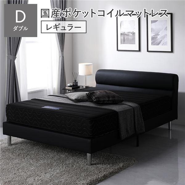 RASIK（ラシク） ベッド ローベッド ダブル 国産ポケットコイル 