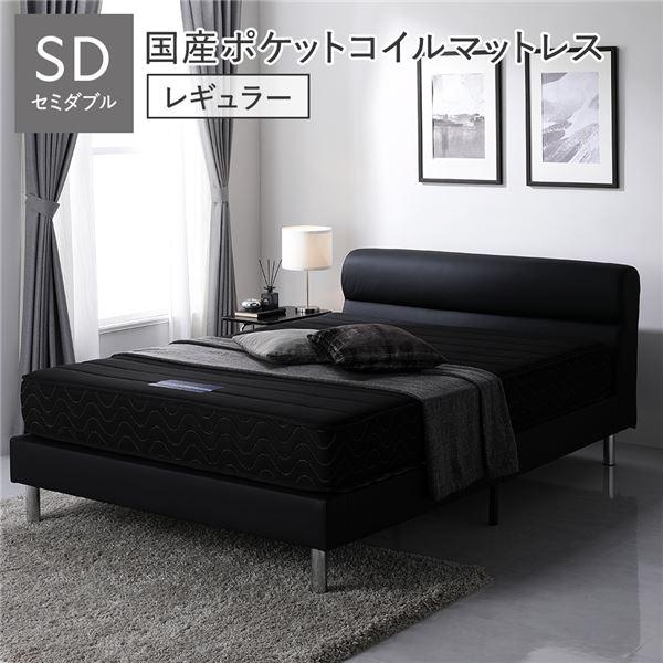 RASIK（ラシク） ベッド ローベッド セミダブル 国産ポケットコイル 