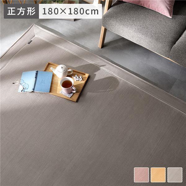 ラグ マット 約180×180cm 正方形 約2畳 こたつ敷布団 ホットカーペット