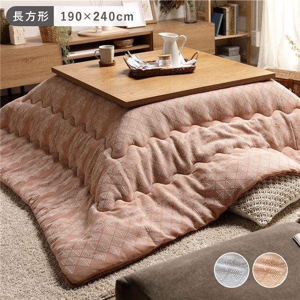 こたつ布団 こたつ掛け布団 単品 約190×240cm 長方形 薄掛け 洗える