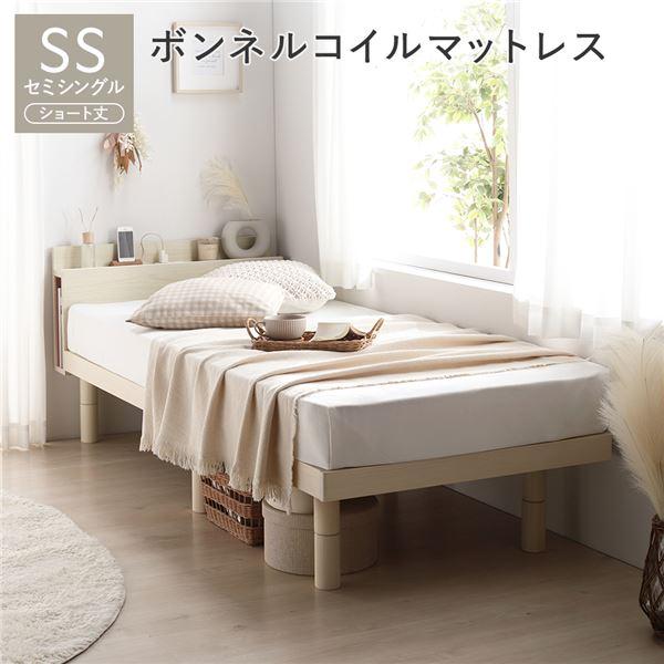 RASIK（ラシク） ベッド ショート丈セミシングル ボンネルコイル