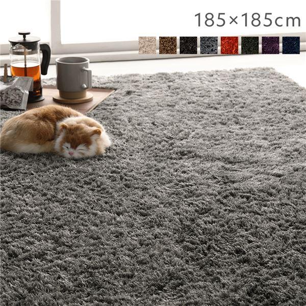ラグマット 絨毯 約185×185cm 約2畳 正方形 洗える 滑り止め付 軽量