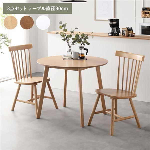 IKEAダイニング テーブル チェア 3点 セット 家具 Fe2080 ダイニングテーブルセット ikea」の人気商品一覧 | 安い商品を