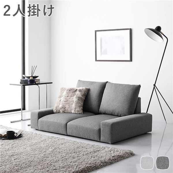 RASIK ローソファ フロアソファ 2人掛け 幅119cm 2P シンプル 二 RASIK ローソファ フロアソファ 2人掛け 幅119cm 2P シンプル 二