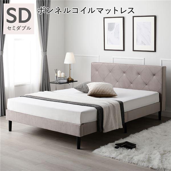 RASIK（ラシク） 布張り ベッド セミダブル ボンネルコイルマットレス