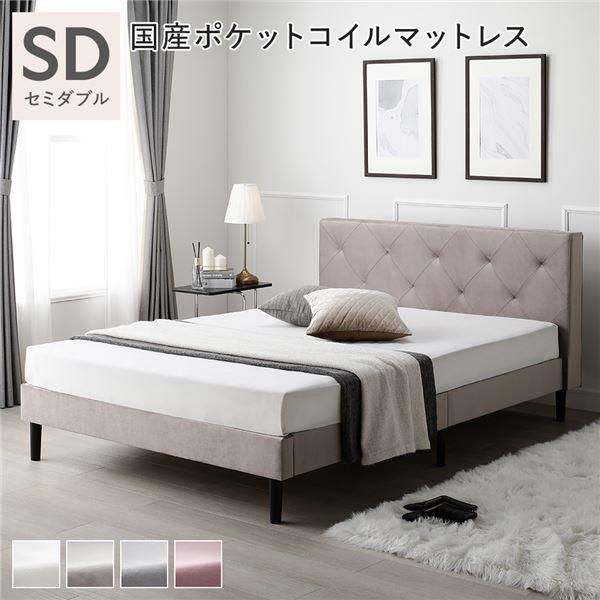 RASIK 布張り すのこ ベッド セミダブル 国産ポケットコイル RASIK 布張り すのこ ベッド セミダブル 国産ポケットコイル