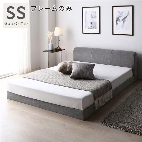 RASIK（ラシク） ファブリック ローベッド セミシングル ベッド