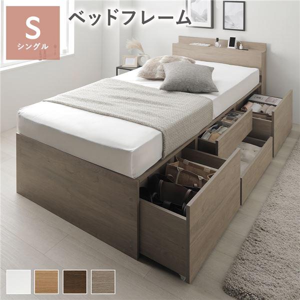 RASIK 宮付き チェスト ベッド シングル ベッドフレームのみ RASIK 宮付き チェスト ベッド シングル ベッドフレームのみ