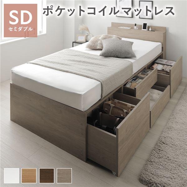 セミダブル　マットレス付き　ラシク セミダブルマットレス付きラシク