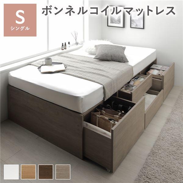 RASIK ヘッドレス チェスト ベッド シングル ボンネルコイル RASIK ヘッドレス チェスト ベッド シングル ボンネルコイル